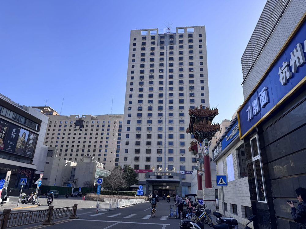 赛特大厦外观图1